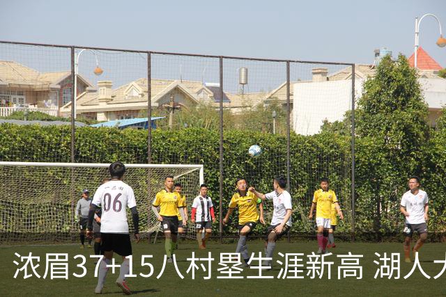 浓眉37+15八村塁生涯新高 湖人大胜爵士3连胜
