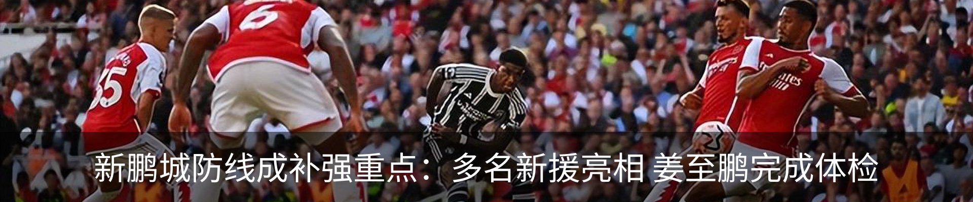 新闻中心